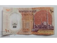 10 lire egiptene SERIA POLIMER NOUĂ bancnotă egipteană