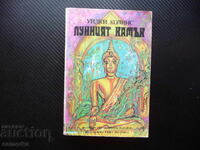 Pietre lunii Wilkie Collins cărți bune și ieftine citite