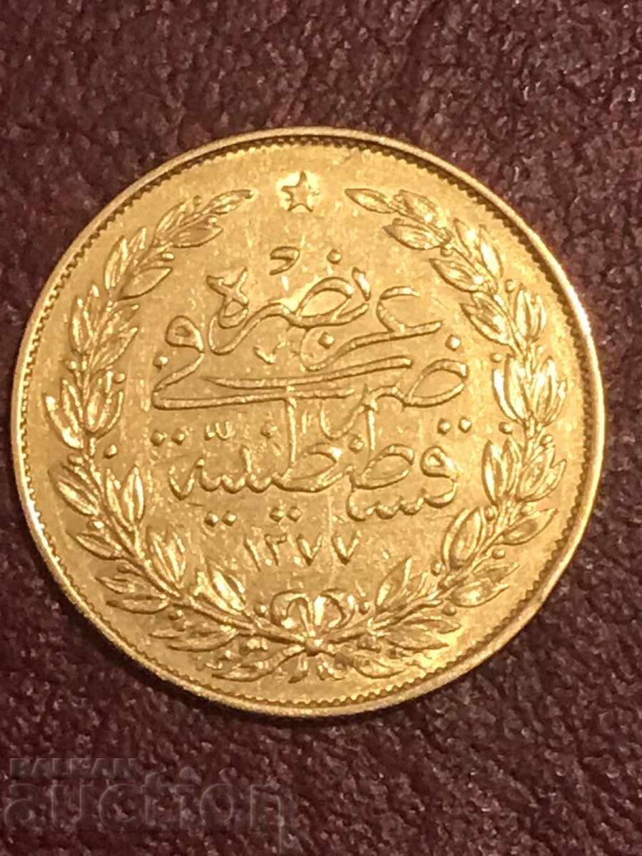 Οθωμανική Αυτοκρατορία Τουρκία 100 κουρούς 1277/12 Αμπντούλ Αζίζ χρυσός με τιμή 1650.00 BGN | € 843.63