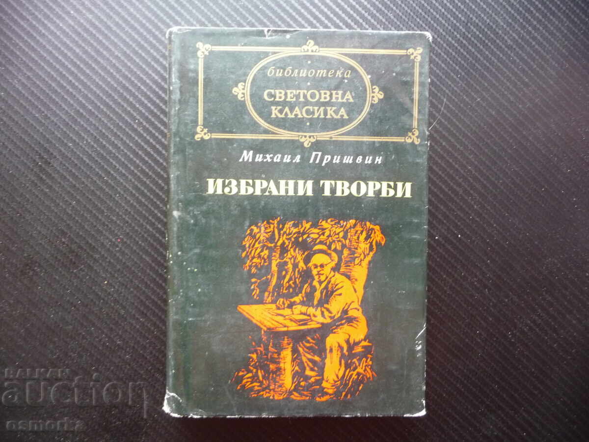 Selected Works by Mikhail Prishvin, World Classics Library