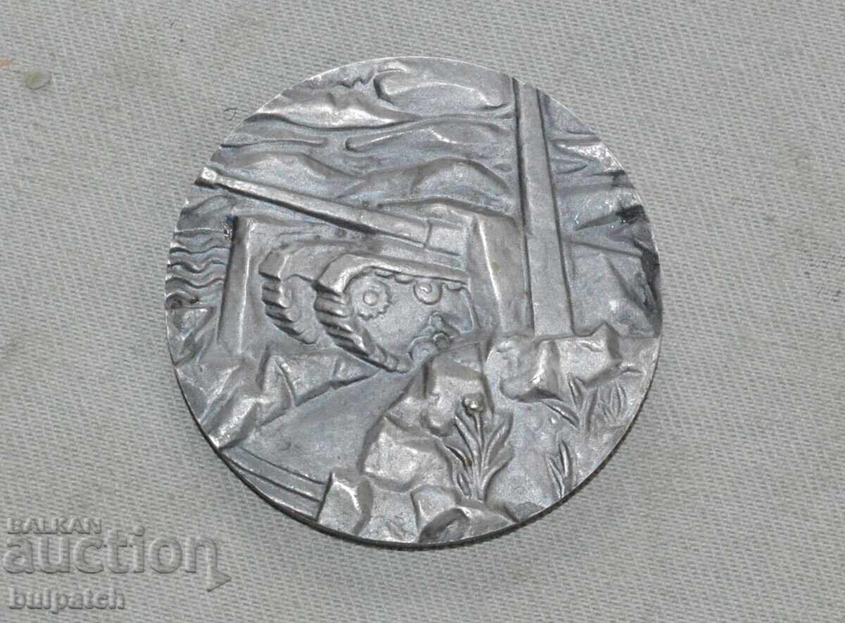 Плакет на Бронирана бригада София юбилеен медал Плакет на Бронирана бригада София юбилеен медал