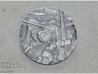 Plachetă na Bronirana brigada Sofiya medalie jubiliară