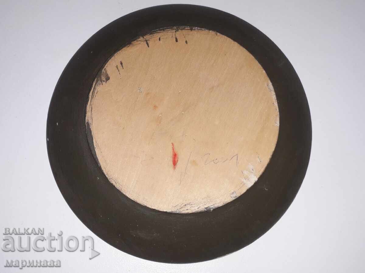 ЧИНИЯ. ДЪРВО с цена € 1.79 | 3.50 лв.