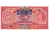 Slovacia Legionar Ceh 500 Coroane 1939 Pick 2S Ref 9540