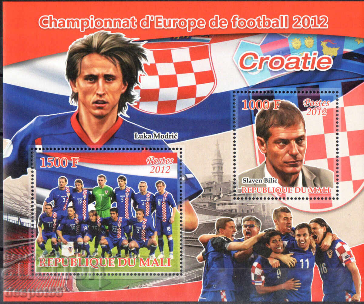 2012 Mali. European Football Championship - Luka Modrić. ILLEGAL!