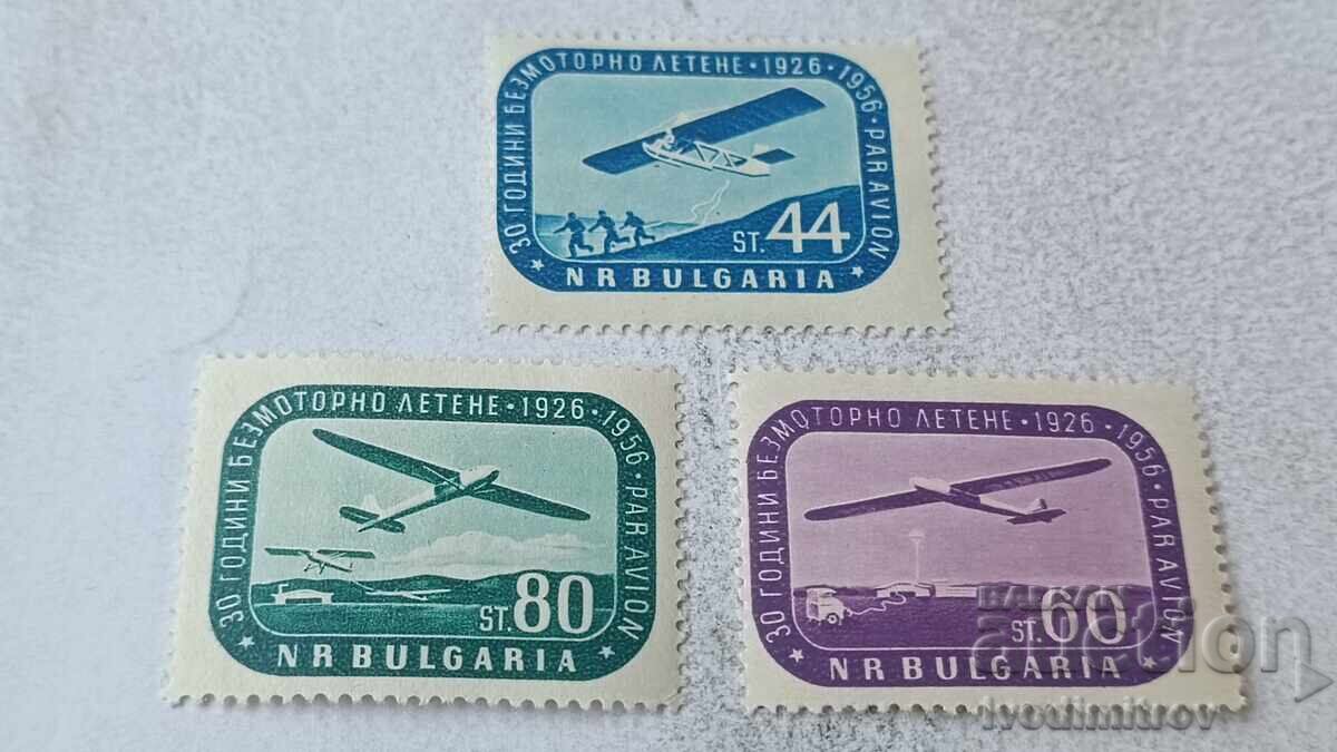 Γραμματόσημα Λαϊκής Δημοκρατίας της Βουλγαρίας 10 χρόνια Ανέμελης Πτήσης 1926 - 1956