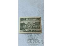 Timbre poștală RPR Târgul Mostră Plovdiv 40 leva 1947