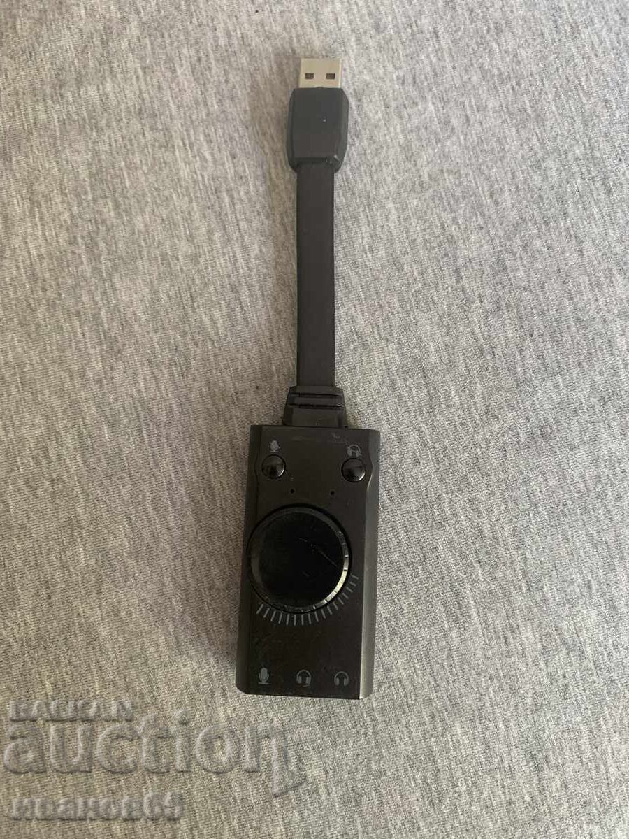 Ενεργός αντάπτορας ήχου USB σε υποδοχή ακουστικών 3.5mm και μικροφώνου