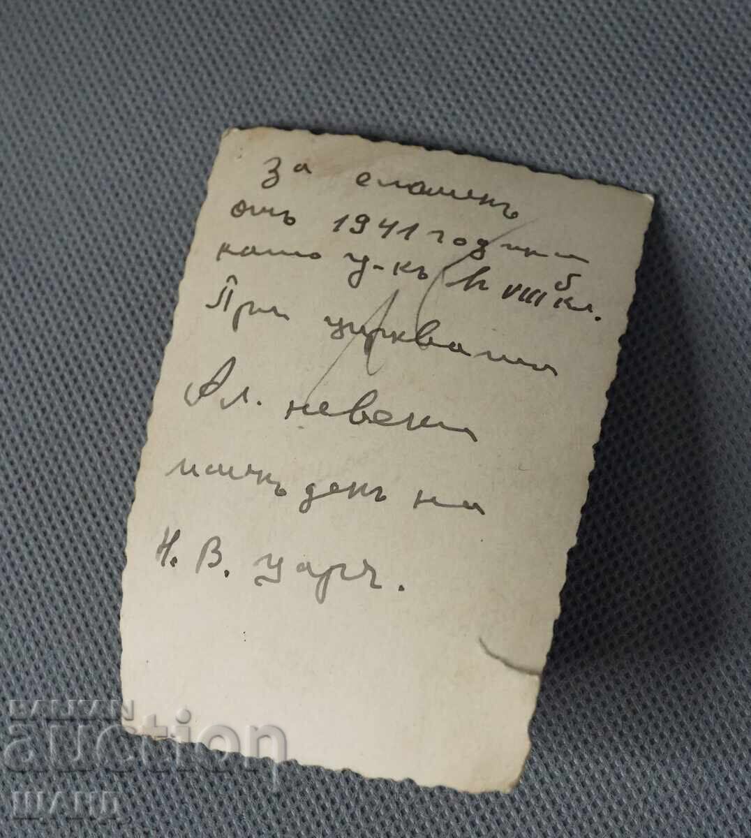 1941 Military Photo Group Soldiers Uniform Brass Band with price 1.25 BGN | € 0.64 1941 Military Photo Group Soldiers Uniform Brass Band with price 1.25 BGN | € 0.64