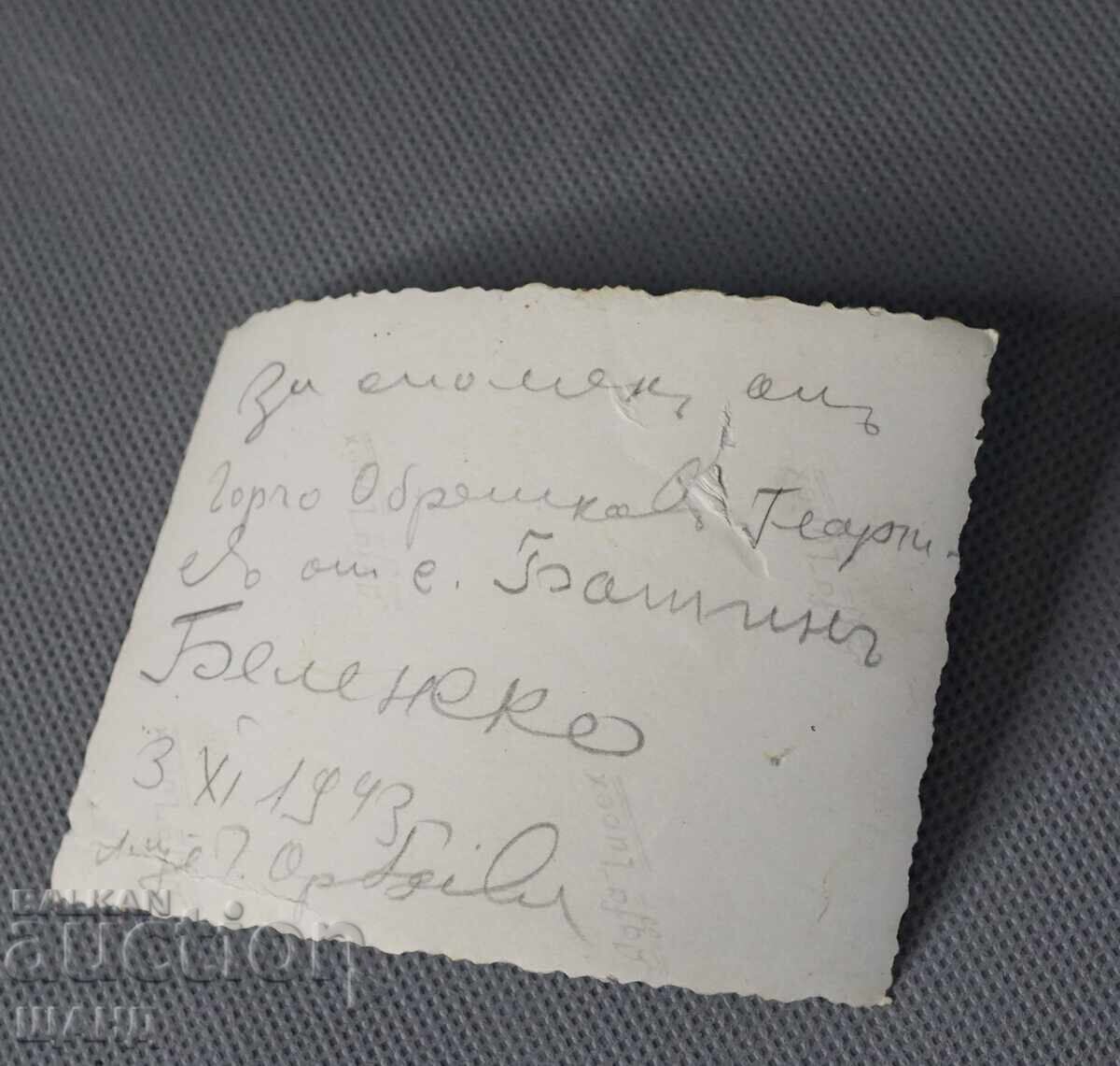 1943 Military Photo Soldiers Uniform Epaulettes Eating Lunch with price 1.25 BGN | € 0.64