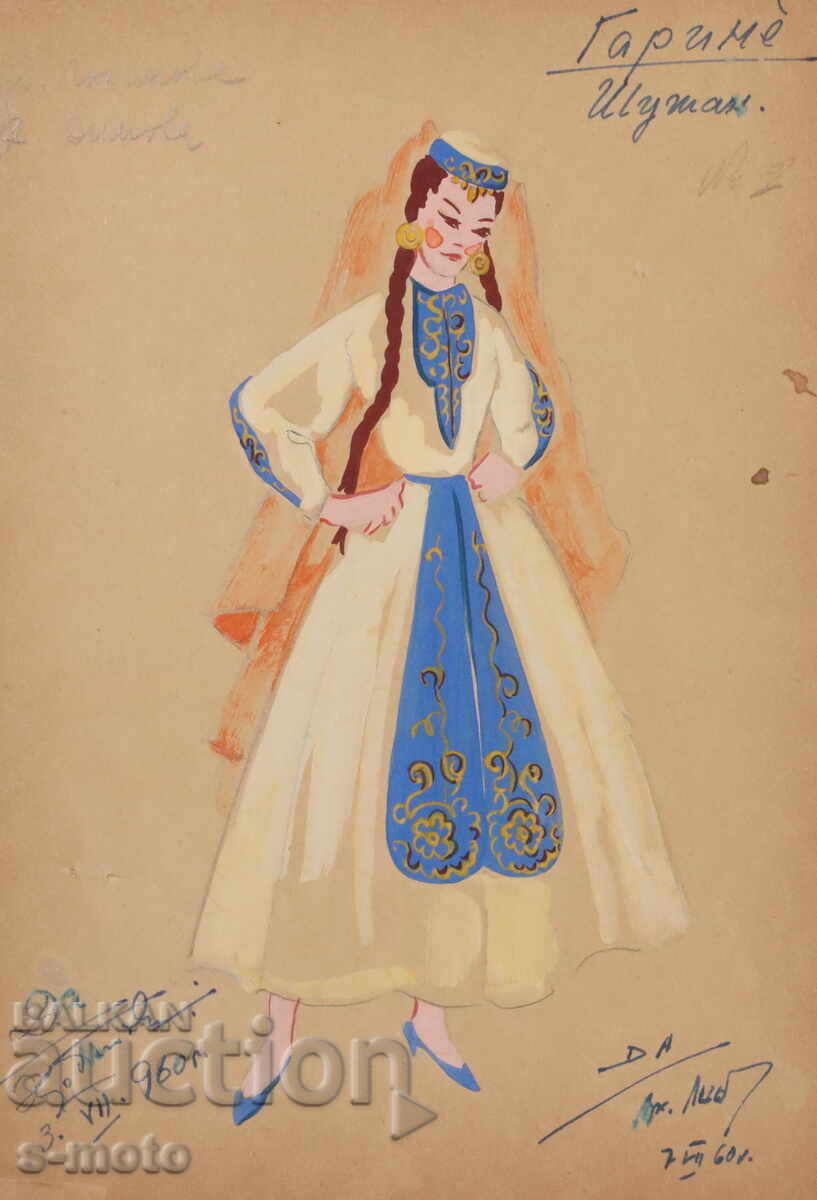 Έργο γκουάς σκηνογραφία παραδοσιακή φορεσιά 1960 με τιμή 110.00 BGN | € 56.24