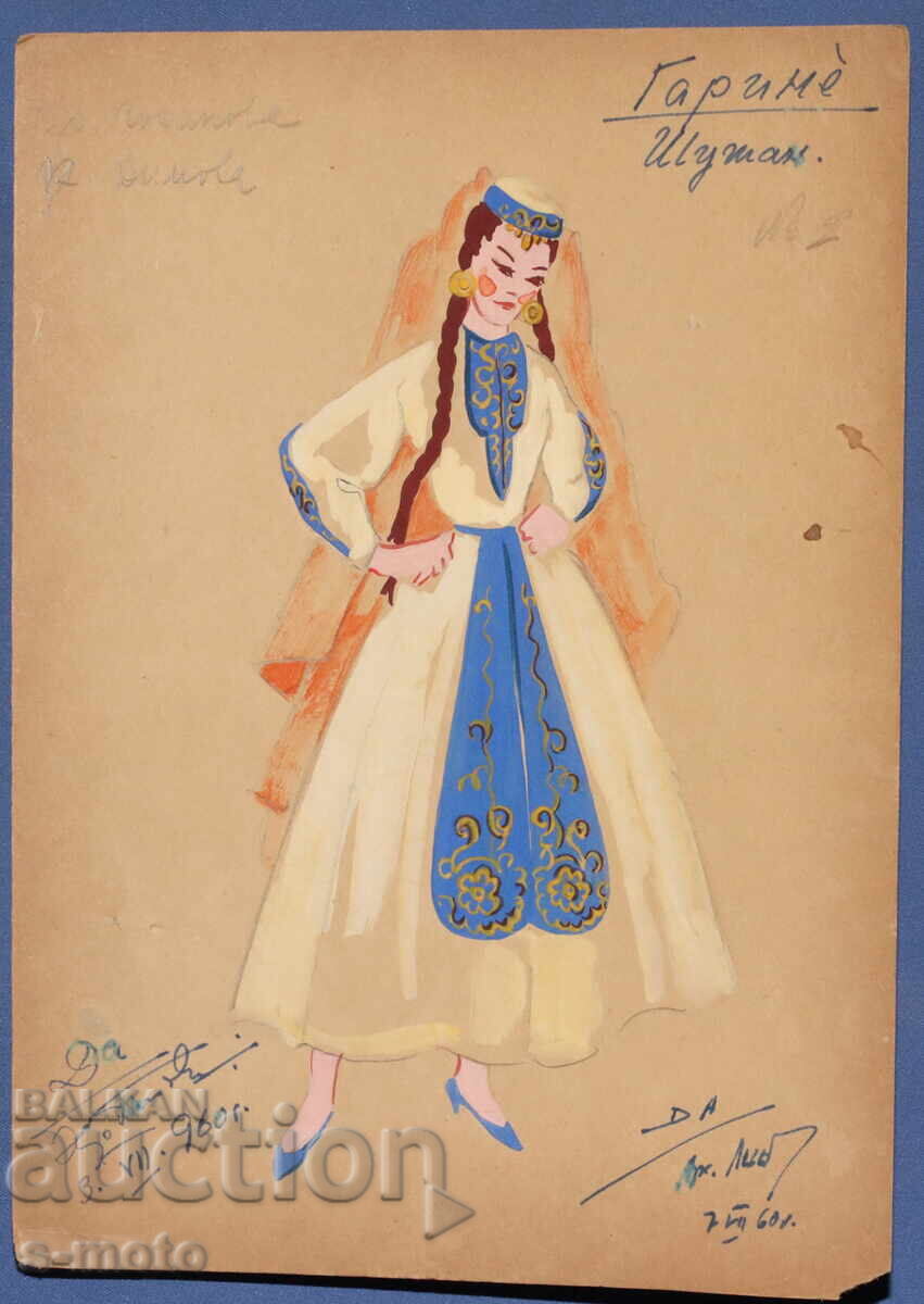 Δημοπρασία Έργο γκουάς σκηνογραφία παραδοσιακή φορεσιά 1960