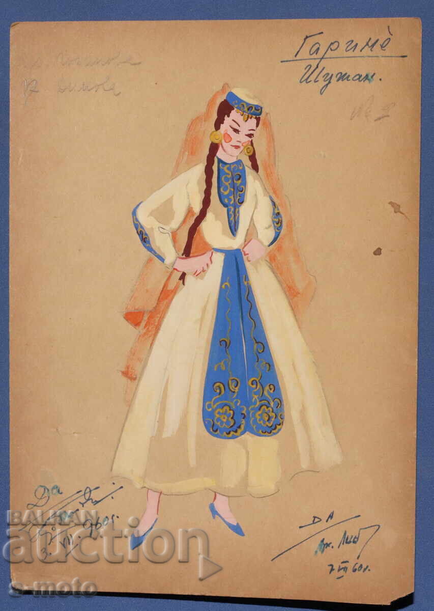 Παράδοση Έργο γκουάς σκηνογραφία παραδοσιακή φορεσιά 1960