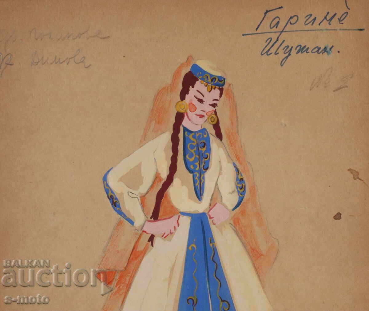 Έργο γκουάς σκηνογραφία παραδοσιακή φορεσιά 1960 - 5