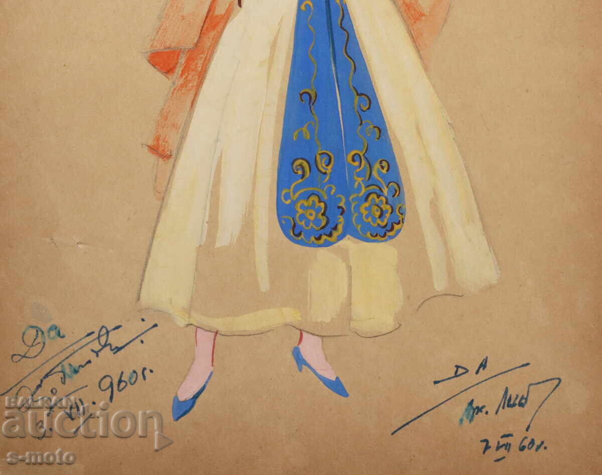 Έργο γκουάς σκηνογραφία παραδοσιακή φορεσιά 1960 - 7