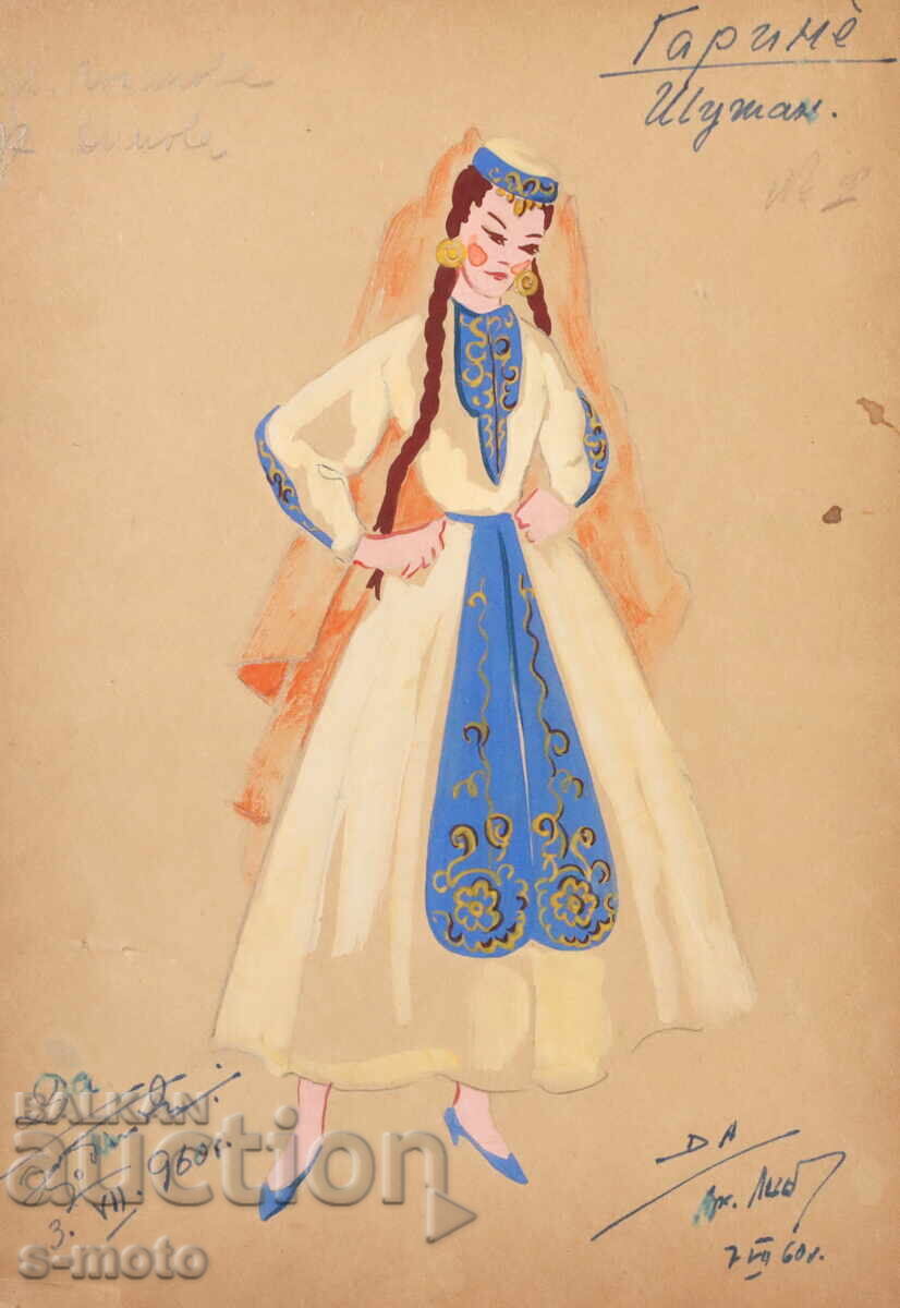 Έργο γκουάς σκηνογραφία παραδοσιακή φορεσιά 1960