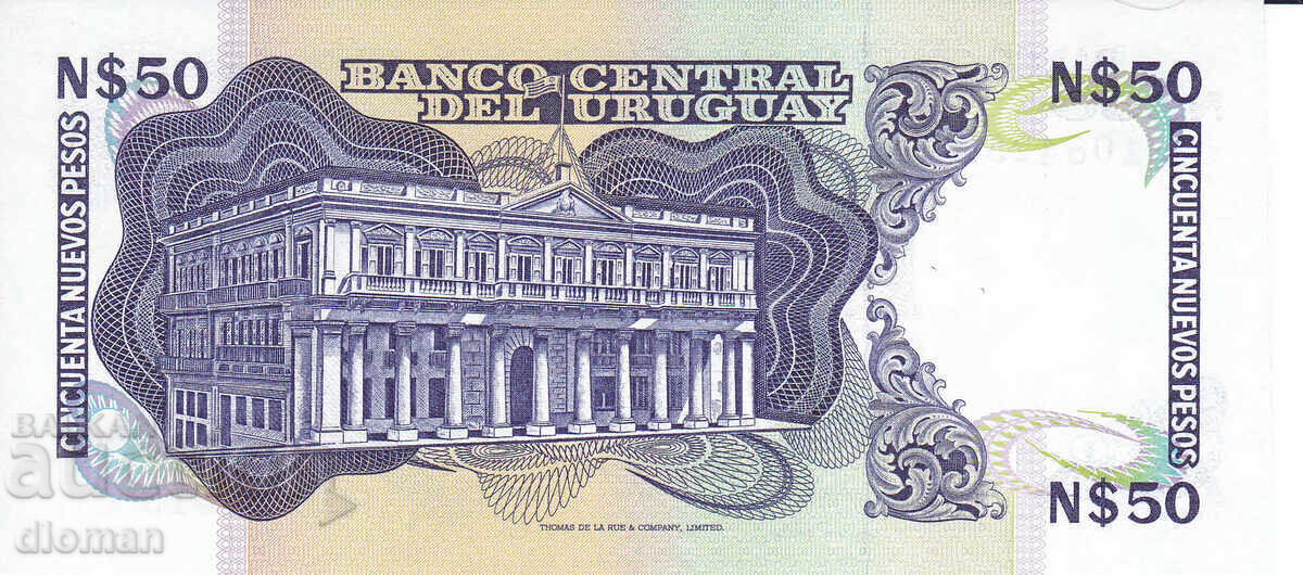 Dioman - URUGUAY - 50 PESOS - UNC with price 7.30 BGN | € 3.73
