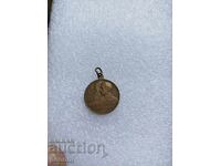 Medalie Țar Simeon-Țar Boris