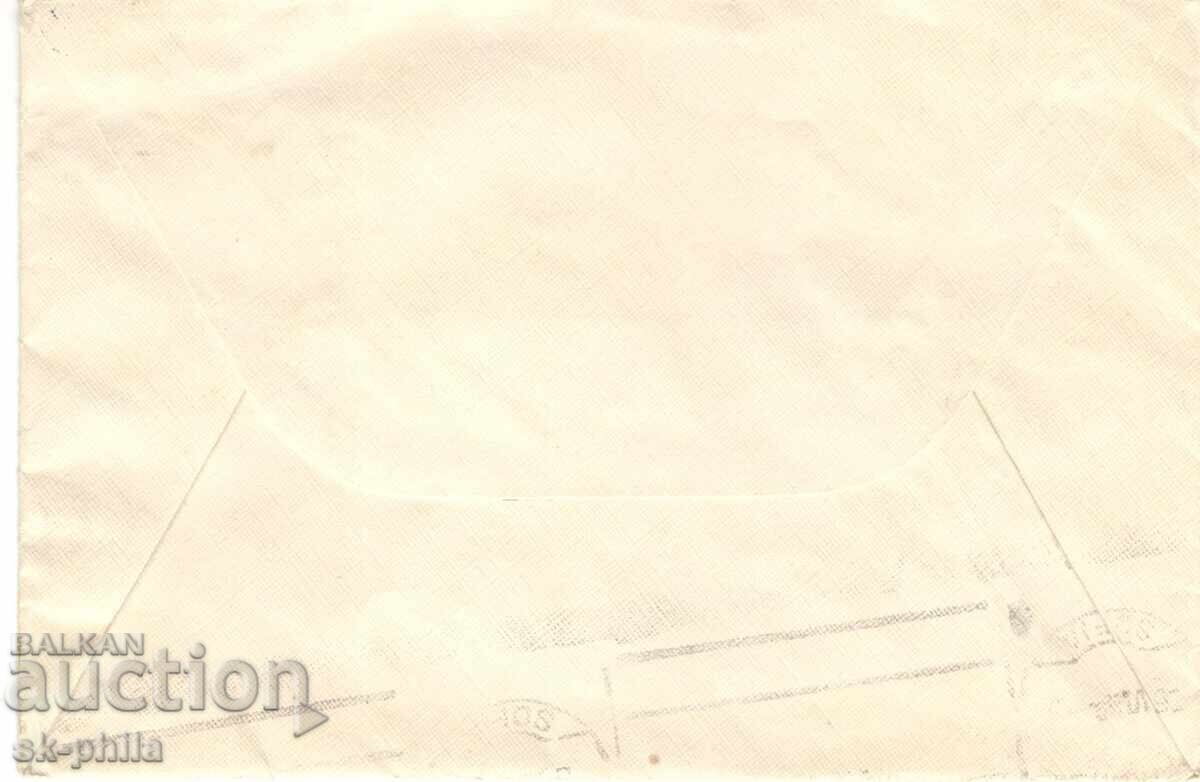 Plic poștal vechi - călătorit cu preț 0.80 BGN | € 0.41