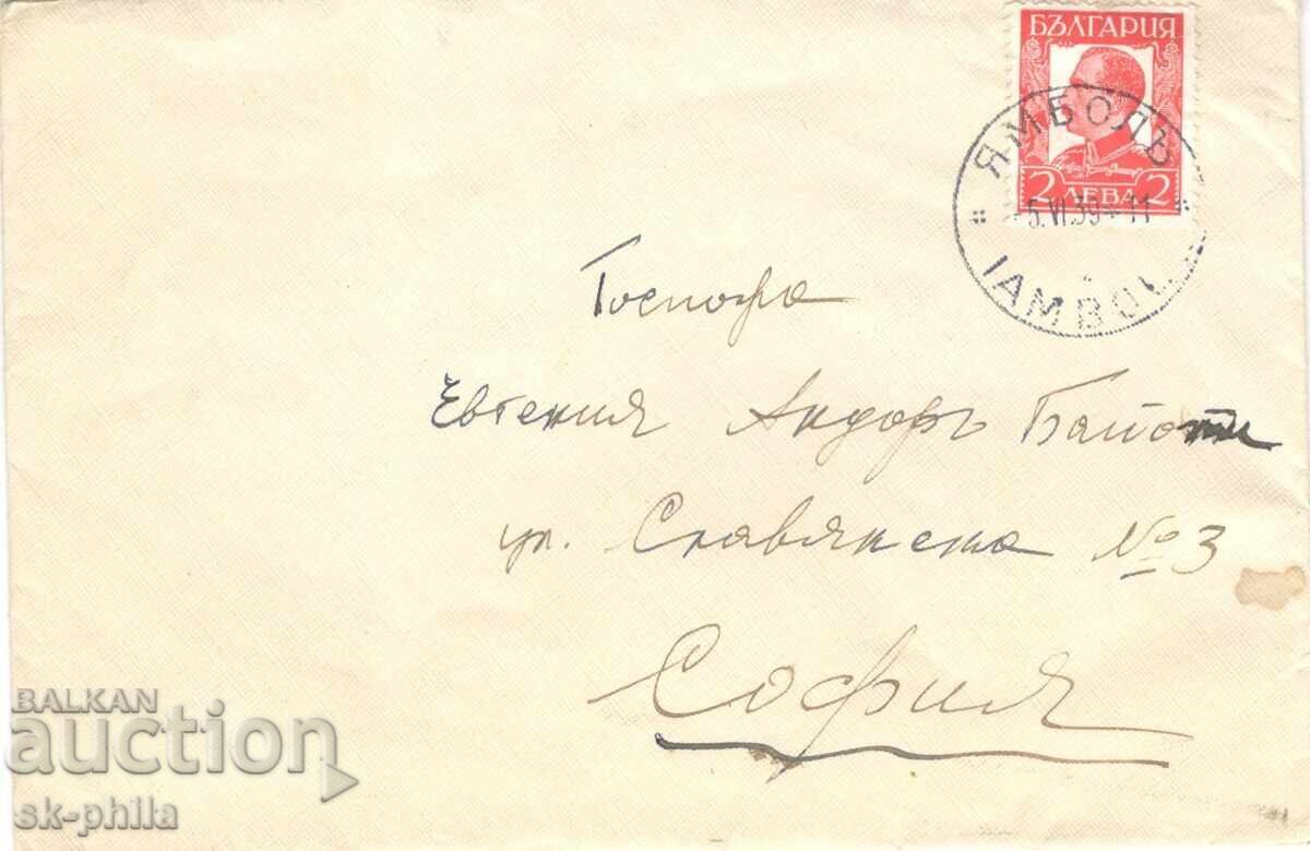 Plic poștal vechi - călătorit