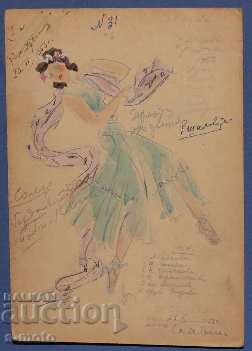 Картина гваш сценография 1953г. с цена 110.00 лв. | € 56.24 Картина гваш сценография 1953г. с цена 110.00 лв. | € 56.24