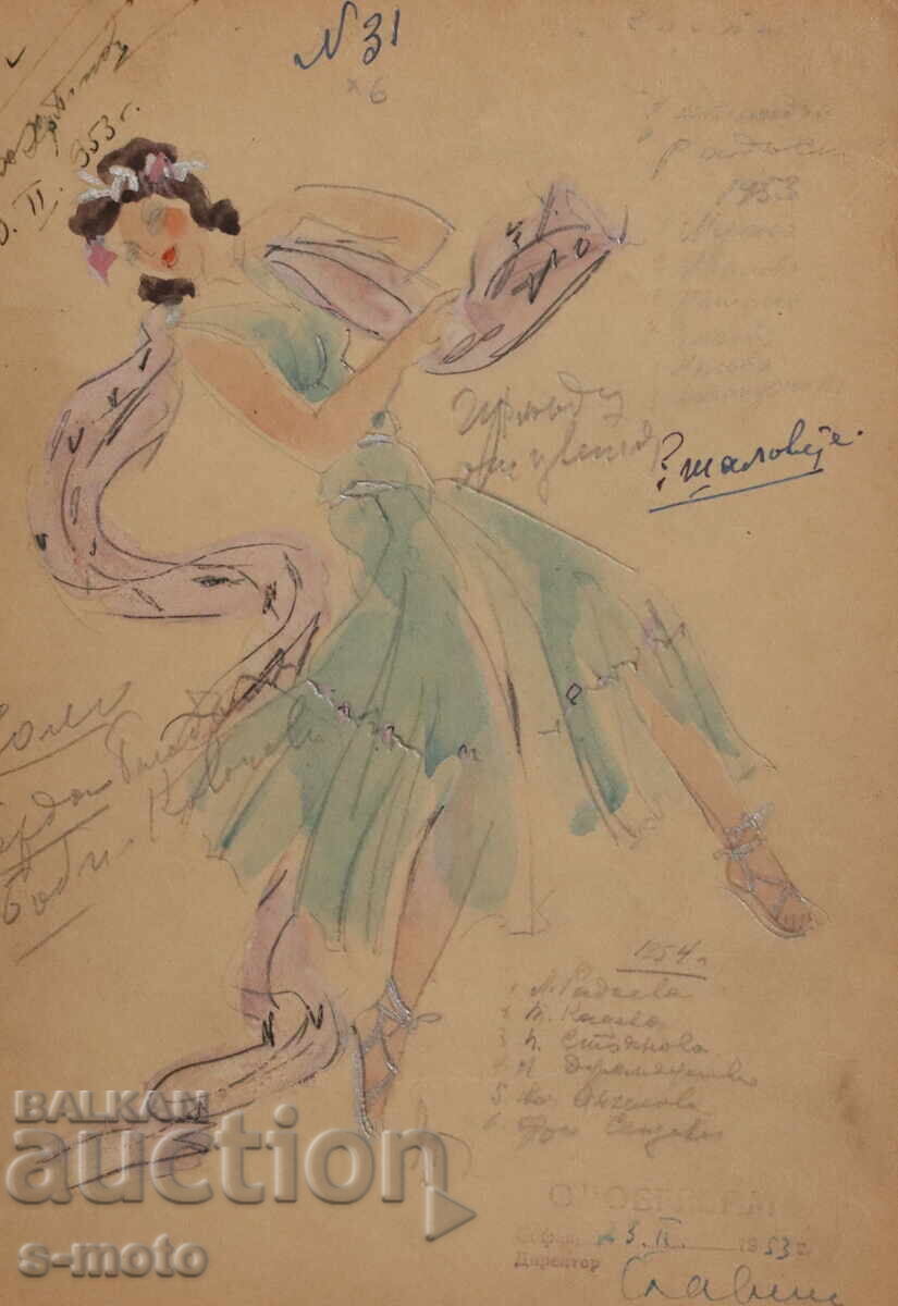 Аукцион Картина гваш сценография 1953г. Аукцион Картина гваш сценография 1953г.