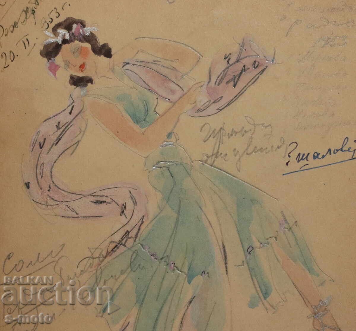 Картина гваш сценография 1953г. - 5 Картина гваш сценография 1953г. - 5