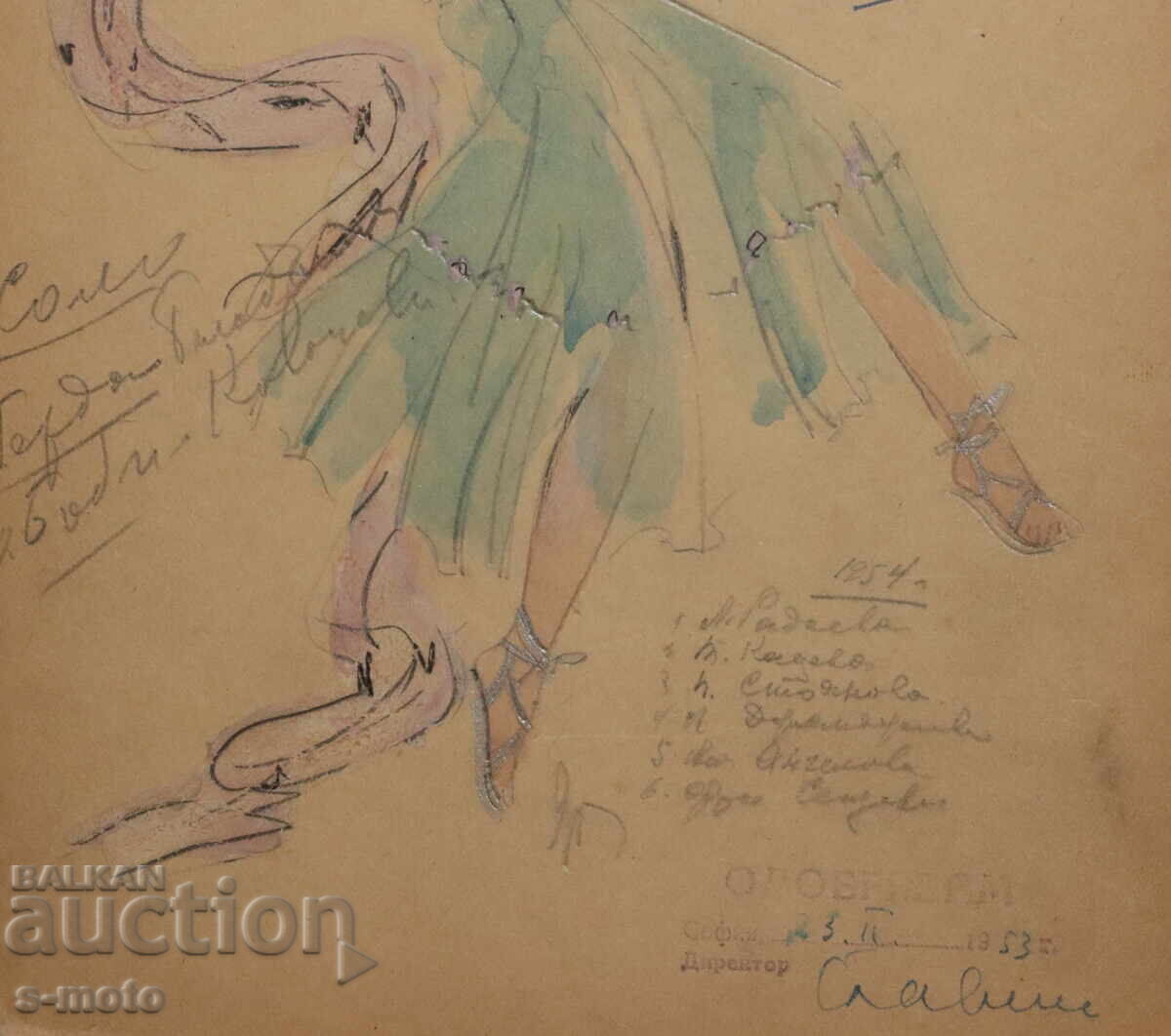 Картина гваш сценография 1953г. - 6 Картина гваш сценография 1953г. - 6