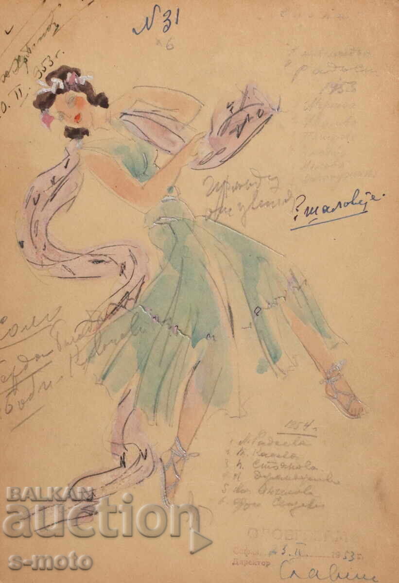 Картина гваш сценография 1953г. Картина гваш сценография 1953г.