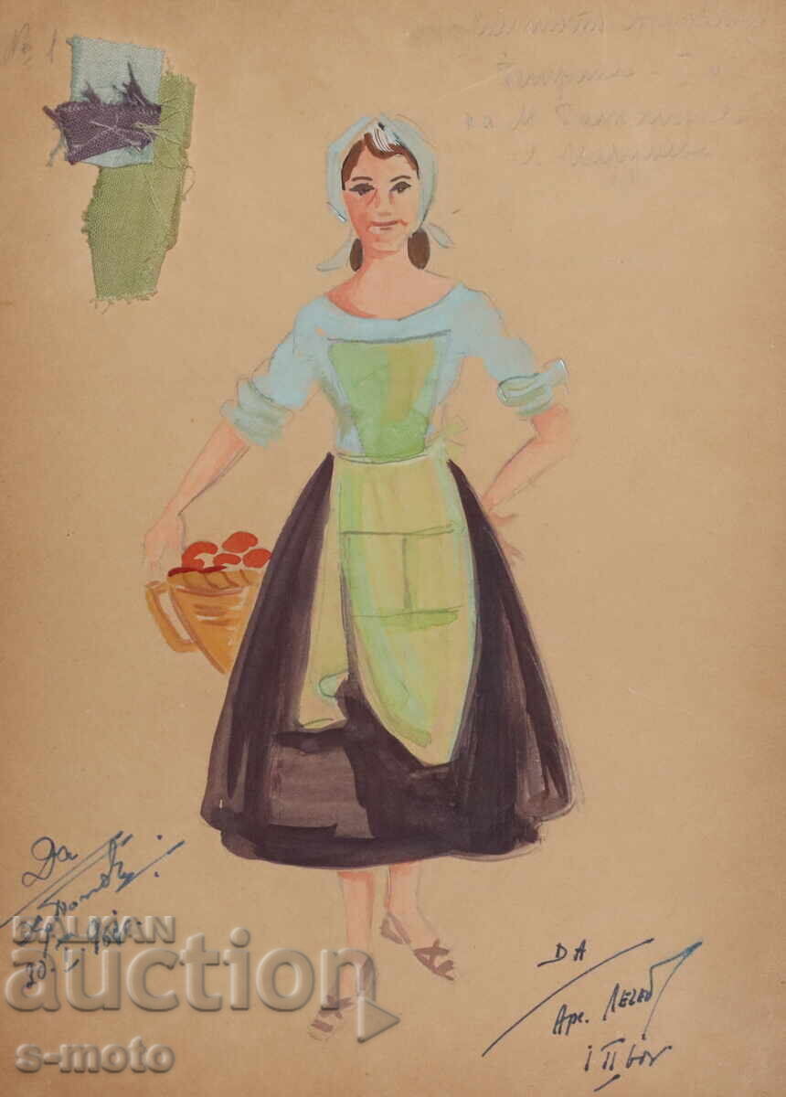 Tablou guaș scenografie, femeie cu coș 1961 cu preț 110.00 BGN | € 56.24