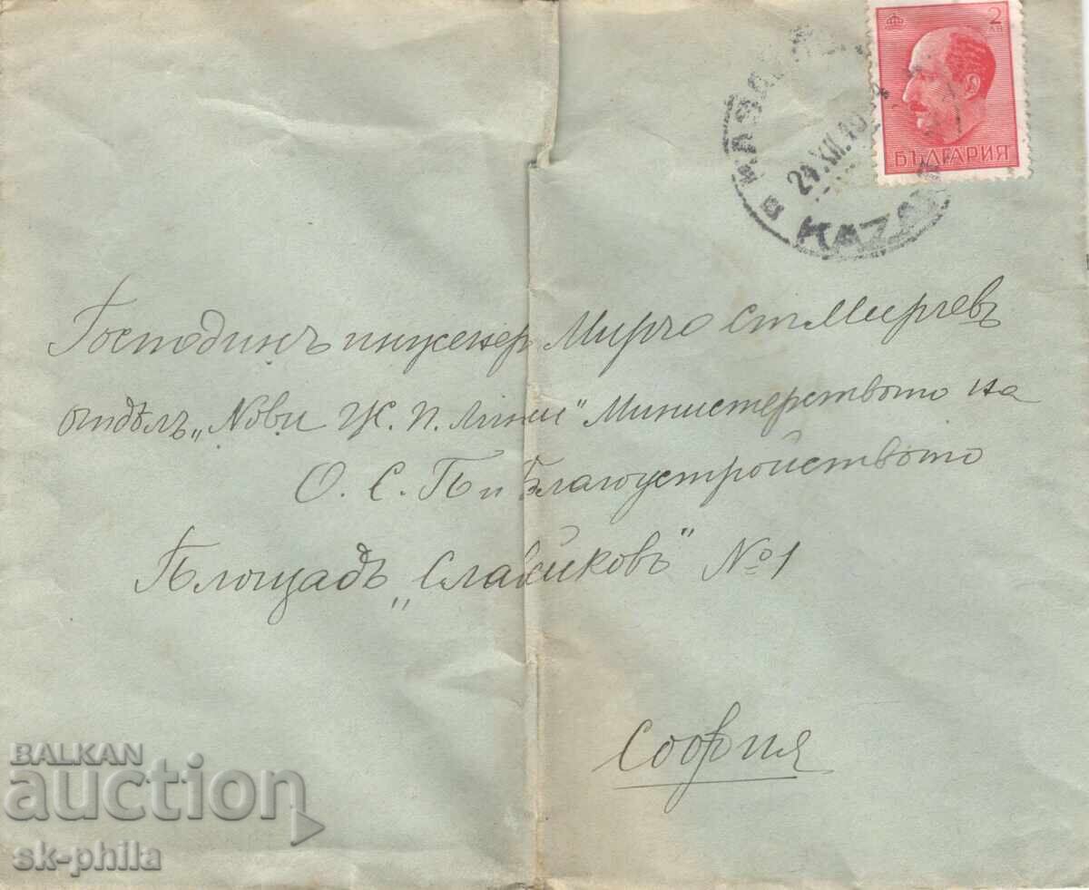 Old postal envelope - traveled