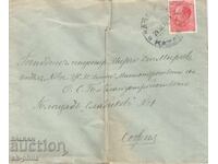 Old postal envelope - traveled
