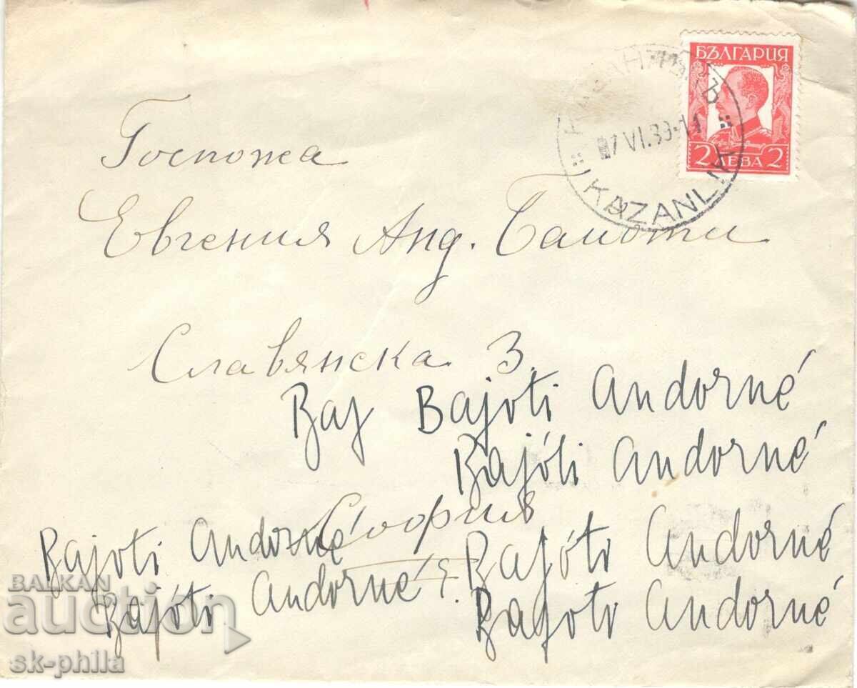 Old postal envelope - traveled