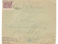 Plic poștal vechi - călătorit