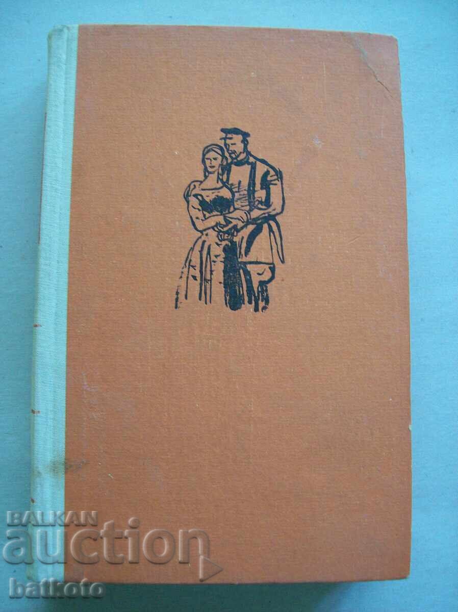 Път към океана