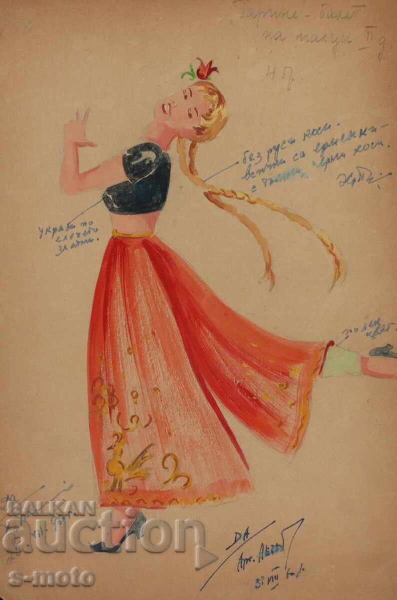 Картина гваш сценография 1960г. с цена 110.00 лв. | € 56.24 Картина гваш сценография 1960г. с цена 110.00 лв. | € 56.24