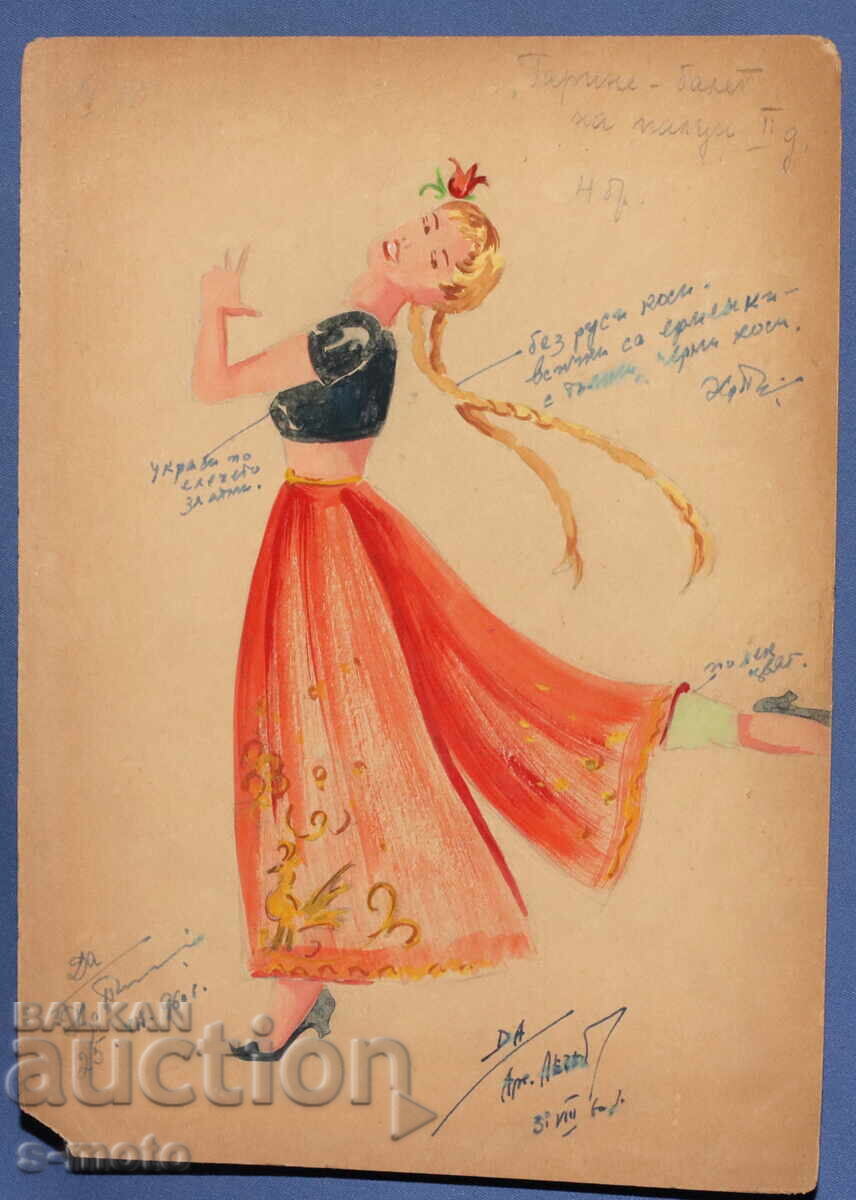 Аукцион Картина гваш сценография 1960г. Аукцион Картина гваш сценография 1960г.