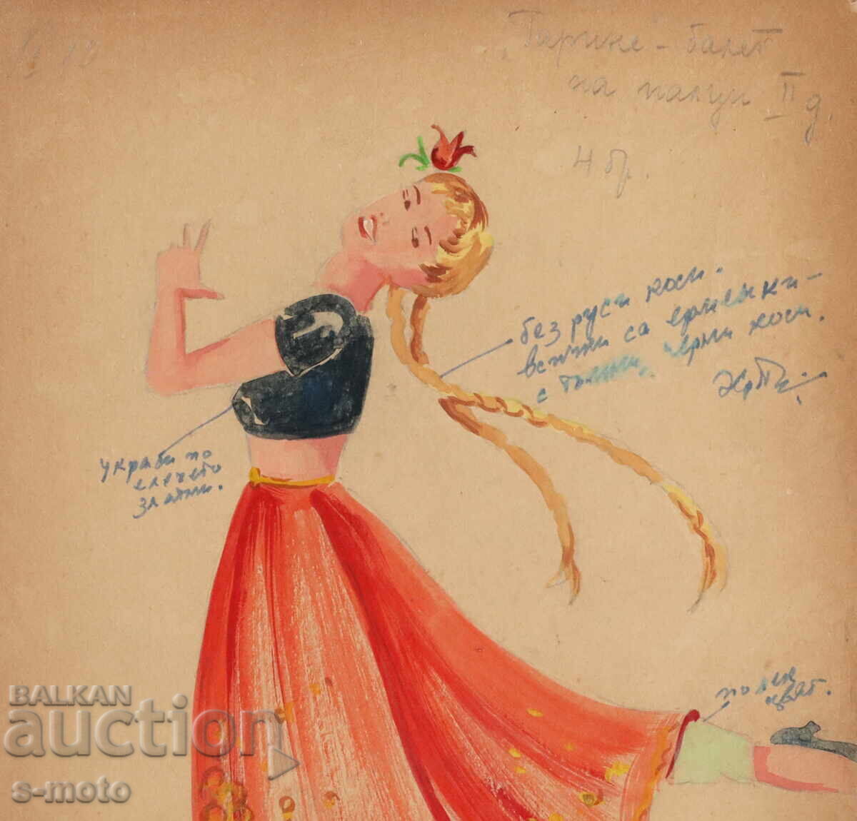 Доставка на Картина гваш сценография 1960г. Доставка на Картина гваш сценография 1960г.