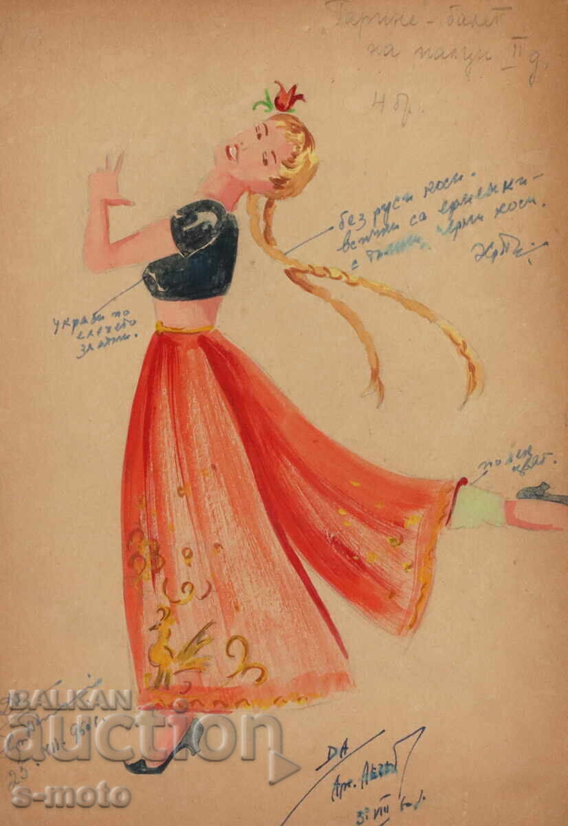 Картина гваш сценография 1960г. Картина гваш сценография 1960г.