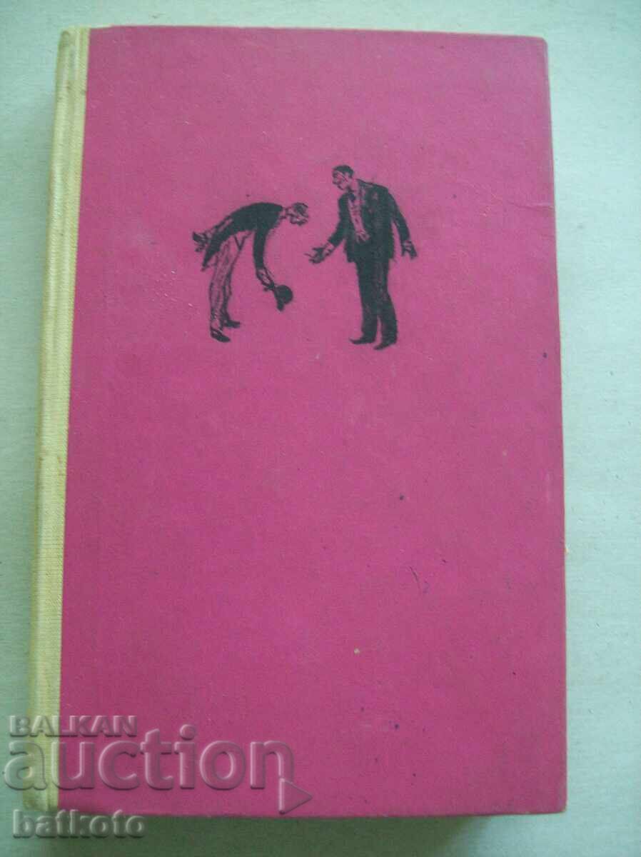 Near Victoria Near Victoria