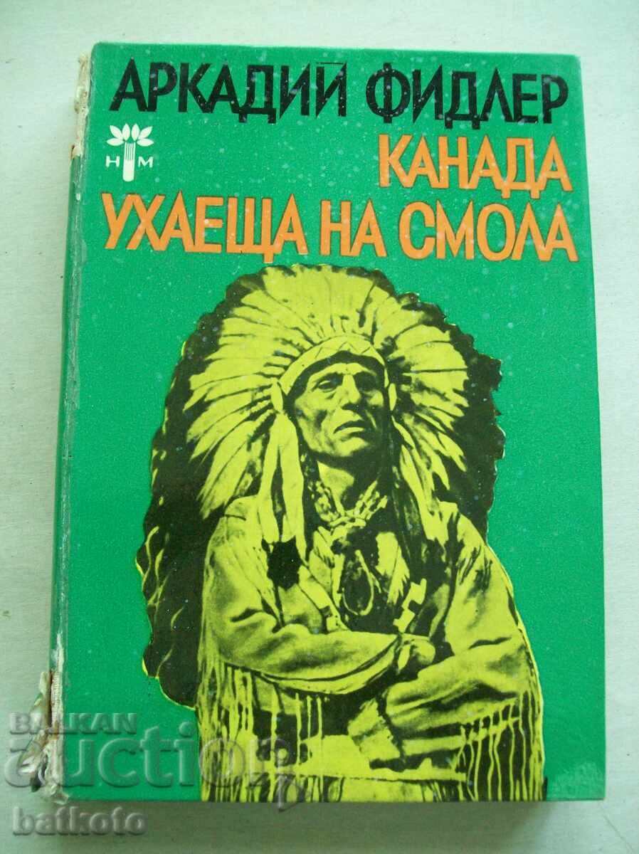 Ο Καναδάς μυρίζει ρητίνη Ο Καναδάς μυρίζει ρητίνη