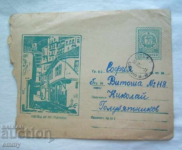 IPTZ postal envelope 16 st., 1960 - View of Tarnovo IPTZ postal envelope 16 st., 1960 - View of Tarnovo