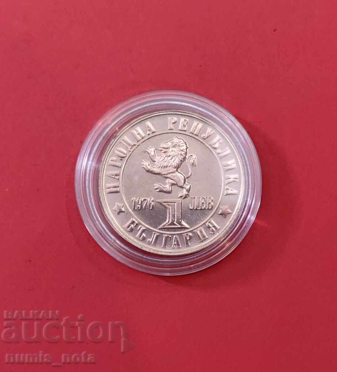 1 lev 1976 Bulgaria - 100 years of the April Uprising /c with price 35.00 BGN | € 17.90
