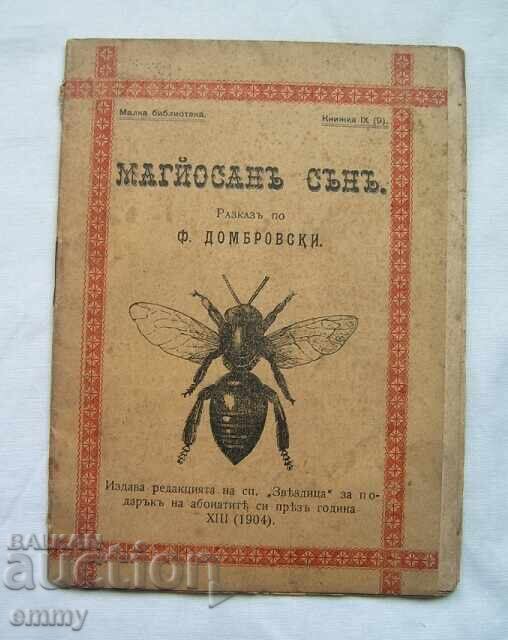 Книжка 1904 г. - разказ "Магйосан сън", сп."Звездица"
