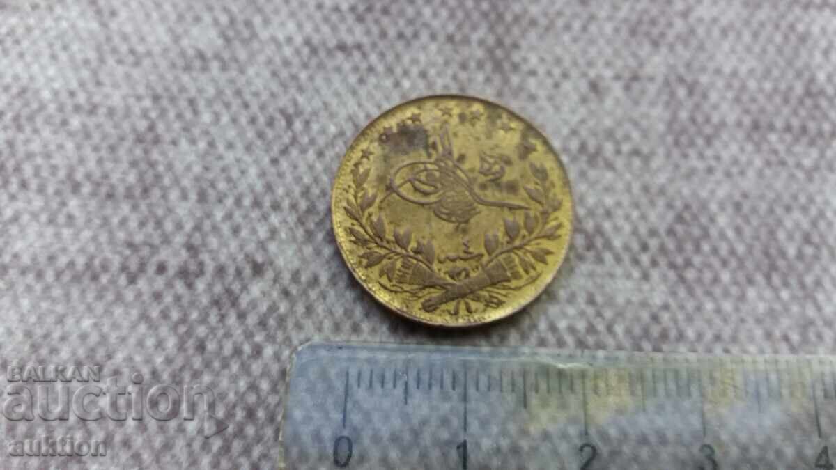 Monedă otomană - placată cu aur - 5