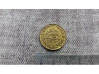 Monedă otomană - placată cu aur