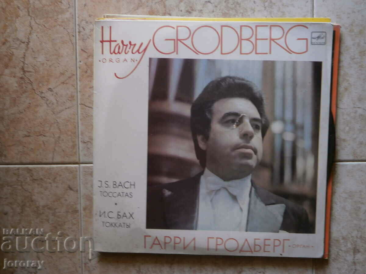 Грамофонна плоча голяма Грамофонна плоча голяма