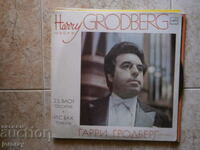 Gramophone record large