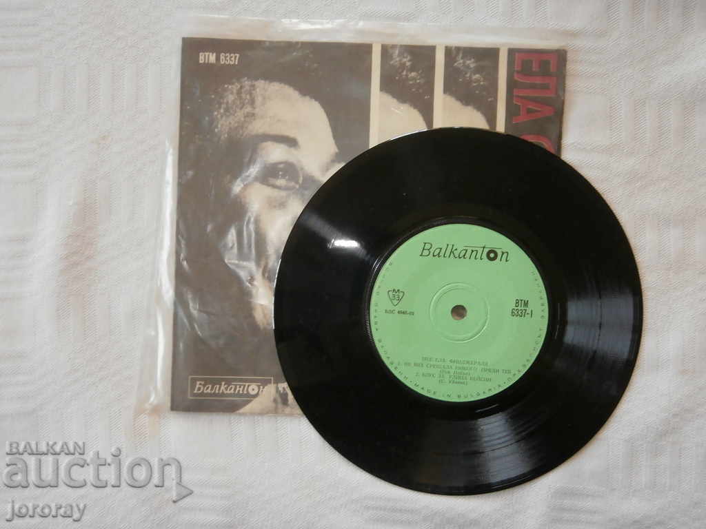 Small plate ВТМ6337 Small plate ВТМ6337