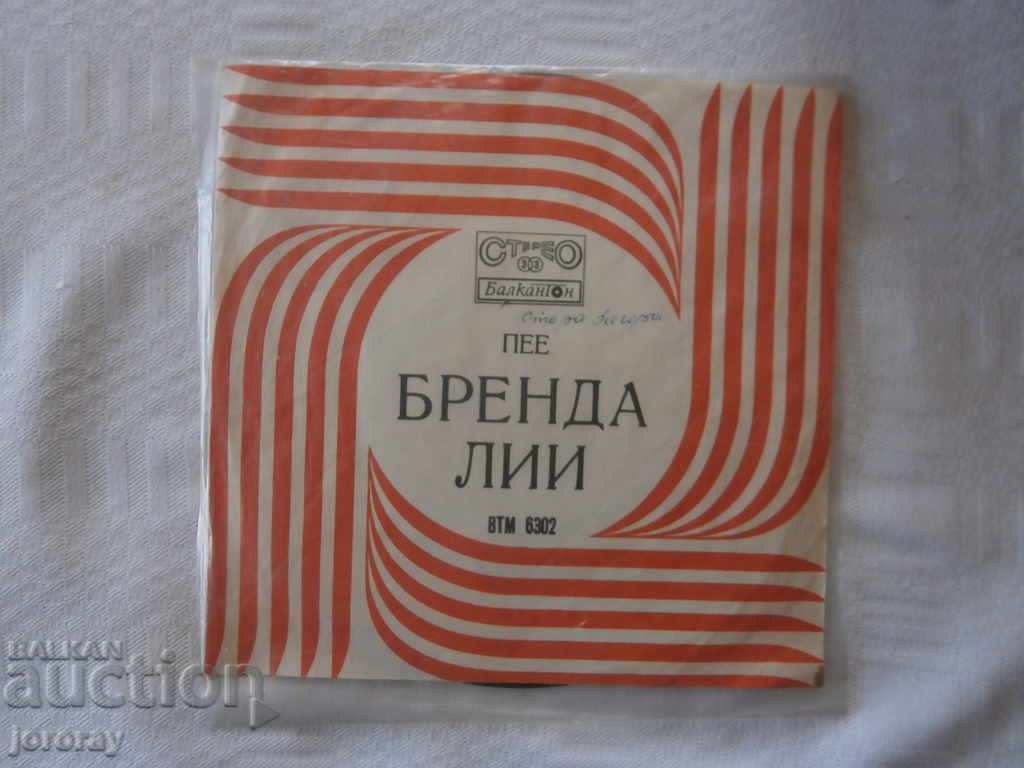 Small plate ВТМ6302 Small plate ВТМ6302